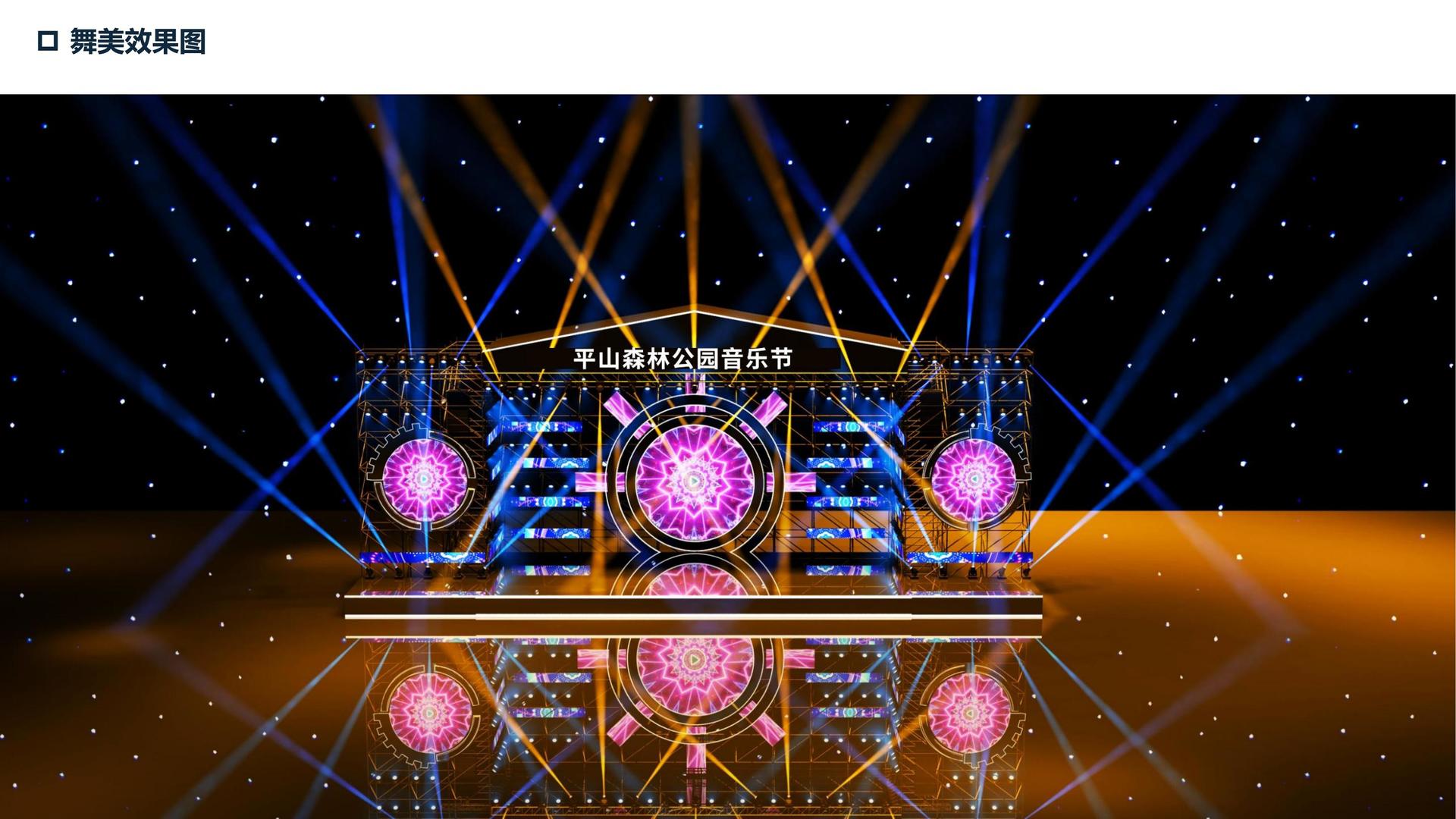 金烨影业启动“文化内容创新实验室”