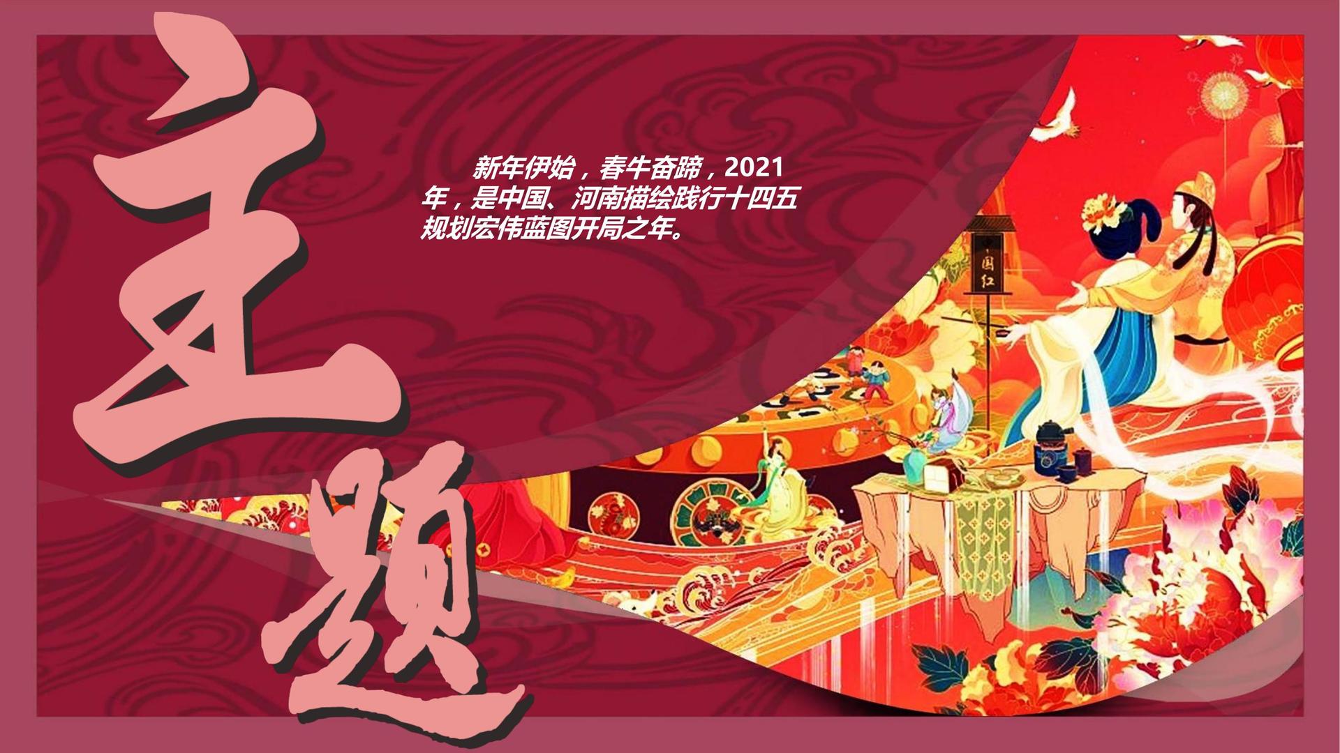 金烨影业杂志排版